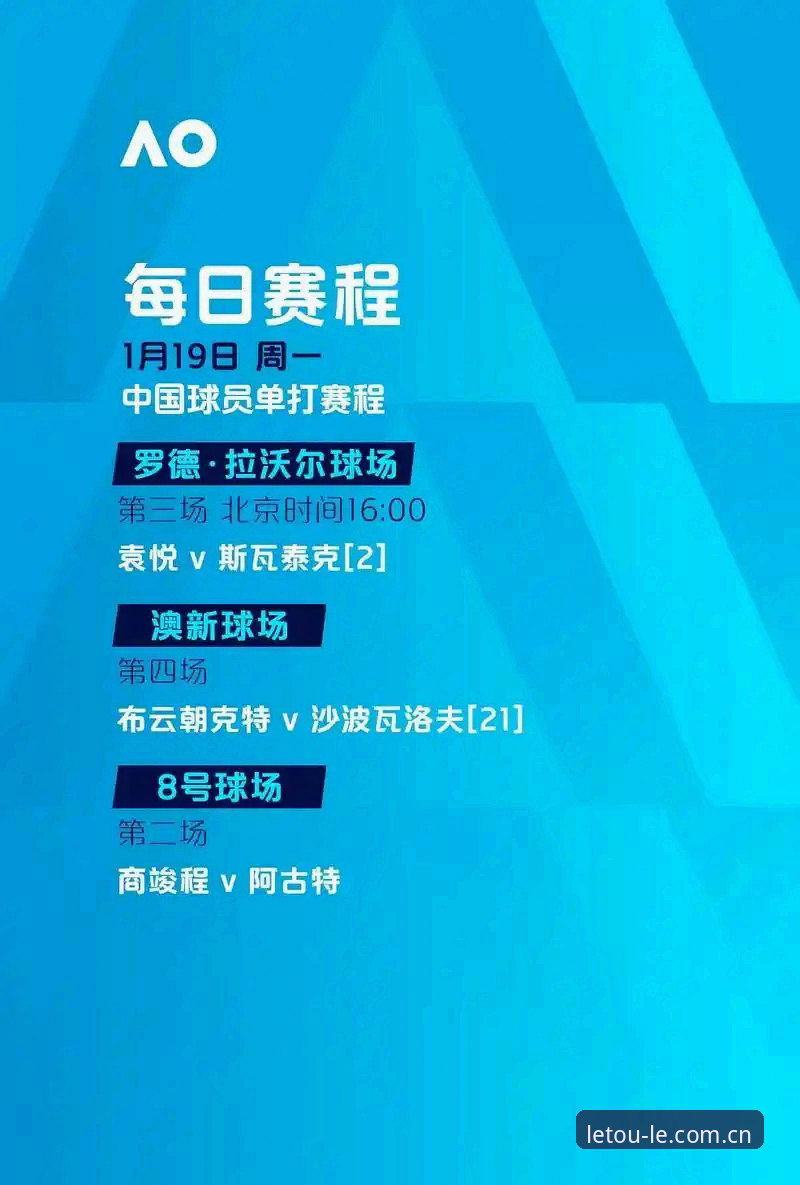 乐投体育服务 资深用户分享:从欧联杯决赛看埃梅里战术体系,结合乐投体育服务深度体验